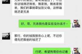 榆林要债公司